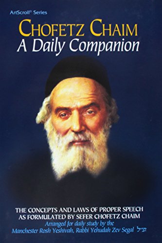 [9781578194575] Chofetz Chaim: A Daily Companion (Artscroll Halachah Series) The Concepts and Laws of Proper Speech as Formulated by Sefer Chofetz Chaim