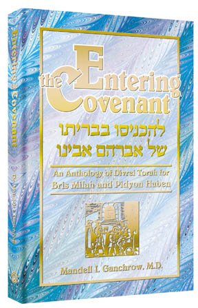 [9781578194841] Entering The Covenant: An Anthology Of Divrei Torah For Bris Milah and Pidyon Haben