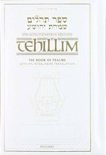 [9781578195633] The Schottenstein Ed. Tehillim: The Book of Psalms With An Interlinear Translation - Pocket Leather