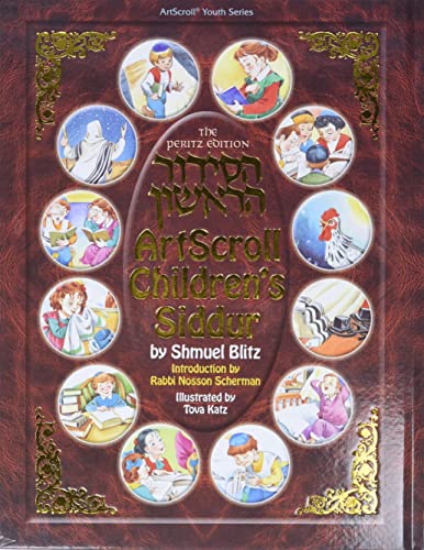 [9781578195640] Artscroll Children's Siddur: The Peritz Edition (Artscroll Youth Series) (Hebrew and English Edition)