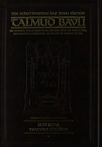 [9781578196029] Shabbos Volume 1 | Daf 2a-36a | Artscroll Schottenstein Edition of the Talmud | English Medium Size | Volume 3 in the Series