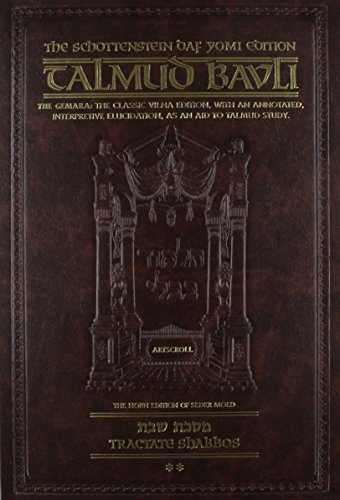 [9781578196081] Shabbos Volume 2 | Artscroll Schottenstein Edition of the Talmud | English Medium Size | Volume 4 in the Series