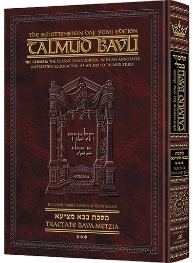 [9781578196395] Bava Metzia Volume 3 | Artscroll Schottenstein Edition of the Talmud | English Medium Size | Volume 43 in the Series