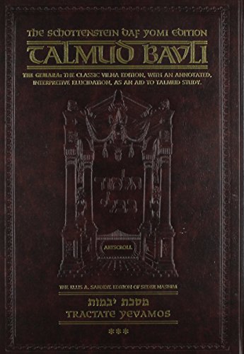 [9781578196708] Yevamos Volume 3 | Artscroll Schottenstein Edition of the Talmud | English Medium Size | Volume 25 in the Series