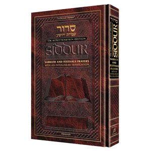 [9781578196814] Siddur: Interlinear: Weekday Full Size - Ashkenaz - Maroon Leather Schottenstein Edition