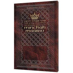 [9781578196999] Interlinear Minchah / Maariv | Nusach Ashkenaz - Leatherette Cover | Schottenstein Edition