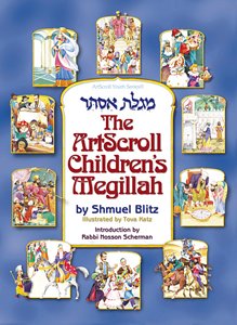 [9781578197095] The Artscroll Children's Megillah Paperback