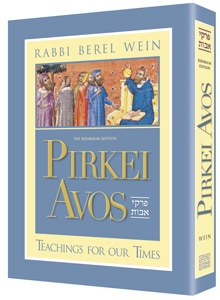 [9781578197392] Pirkei Avos: Teachings for Our Times : Birnbaum Edition