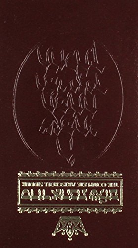 [9781578198023] Siddur: Hebrew/English: Complete Pocket Size - Ashkenaz - Maroon Leather