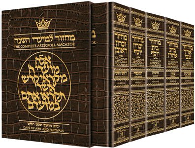 [9781578198702] Machzor 5 Vol Slipcased Set Full Size Alligator Leather - Ashkenaz (Hebrew Edition)