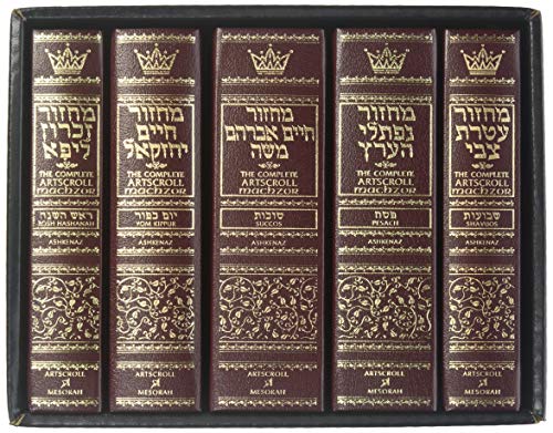 [9781578198771] Machzor: 5 Volume Slipcased Set - Pocket Size - Maroon Leather - Ashkenaz