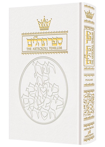 [9781578199402] Tehillim - Psalms | Pocket Size | White Leather