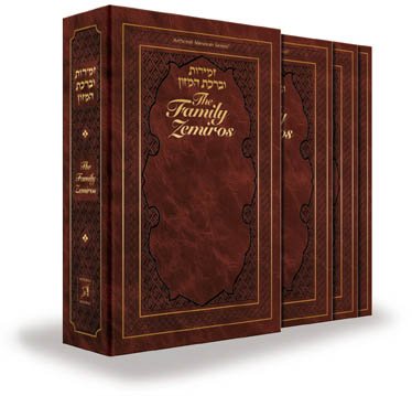 [9781578199495] Family Zemiros - Leatherette Eight Piece Slipcased Set