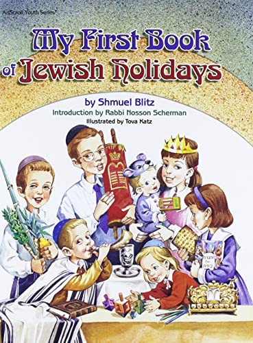 [9781578199983] My First Book Of Jewish Holidays (ArtScroll Youth)