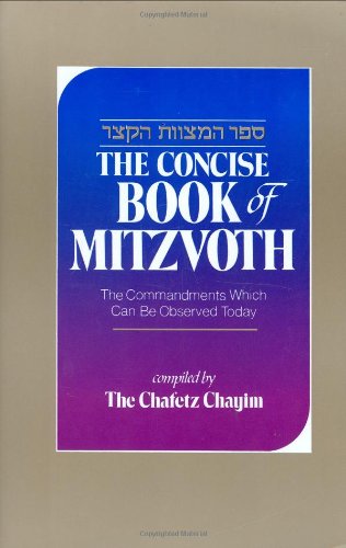 [9781583303818] The Concise Book of Mitzvoth: Sefer HaMitzvot HaKatzar: The Commandments Which Can Be Observed Today
