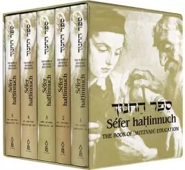 [9781583303832] Sefer Hahinuch (HaChinuch) - The Book of Mitzvah Education | 5 Volume Set
