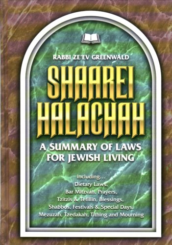 [9781583304341] Shaarei Halachah