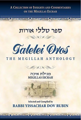 [9781583306222] Talelei Oros, English, Eichah
