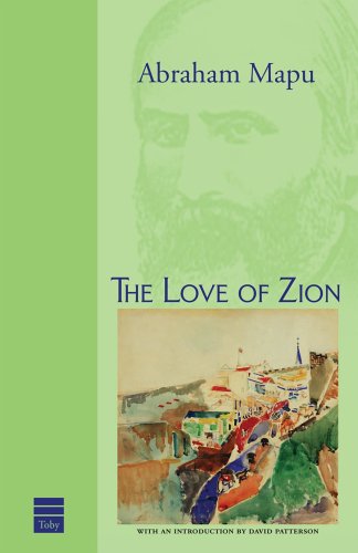 [9781592641291] The Love of Zion