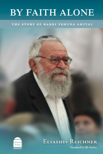 [9781592641925] By Faith Alone: The Story of Rabbi Yehuda Amital