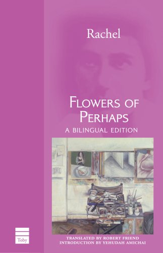 [9781592642151] Flowers of Perhaps (Hebrew Classics) (English and Hebrew Edition)