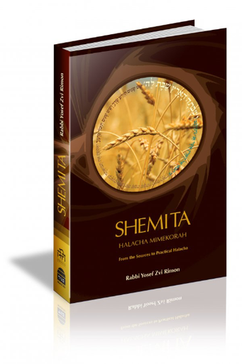 [9781592642571] Shemita: Halacha Mimekorah - From the Sources to Practical Halacha