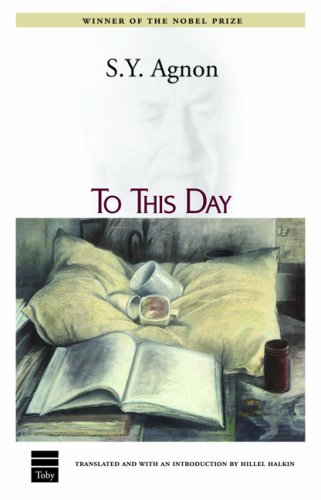 [9781592642601] To This Day