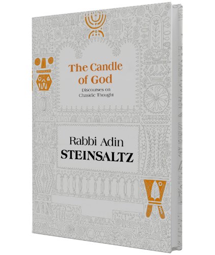 [9781592642977] The Candle of God: Discourses on Hasidic Thought | Steinsaltz Introductions