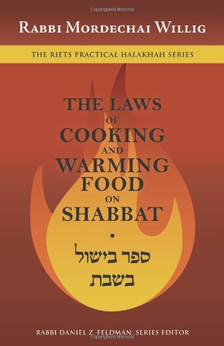 [9781592643738]  The Laws Of Cooking And Warming Food On Shabbat (The Riets Practical Halakhah) (English And Hebrew Edition)