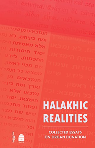 [9781592644070] Halakhic Realities: Collected Essays on Organ Donation (English and Hebrew Edition)