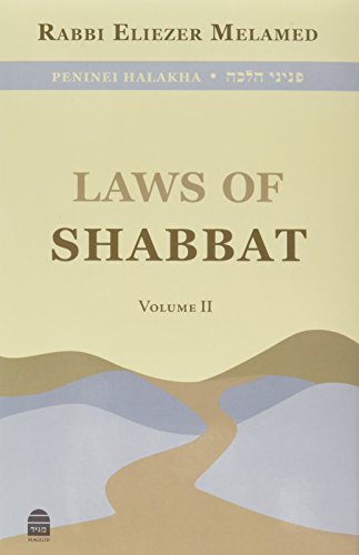 [9781592644483] Laws of Shabbat, Vol. 2 (Peninei Halakha) (English and Hebrew Edition)