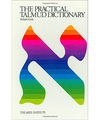 [9781592644513] The Frank Practical Talmud Dictionary | English and Hebrew Edition