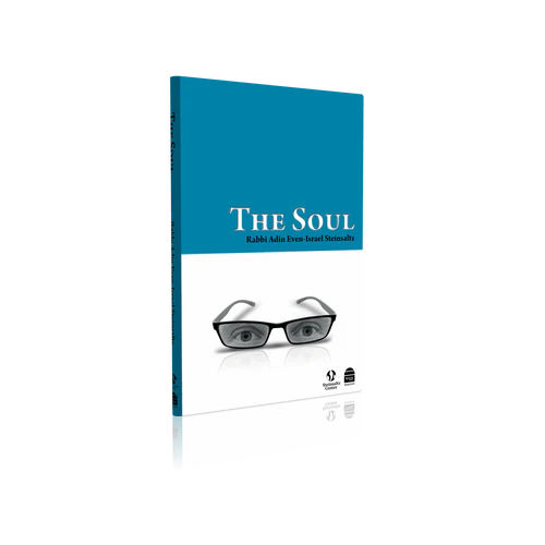 [9781592644728] Soul (Steinsaltz)