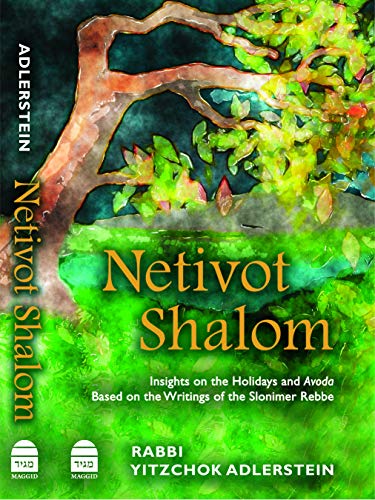 [9781592645350] Netivot Shalom