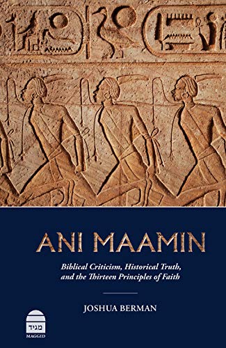 [9781592645381] Ani Maamin: Biblical Criticism, Historical Truth, and the Thirteen Principles of Faith