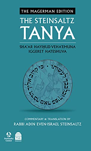 [9781592645756] Tanya | Volume 3 | Sha’ar HaYihud VeHa’emuna and Iggeret HaTeshuva | Bilingual Edition with commentary by Rav Steinsaltz