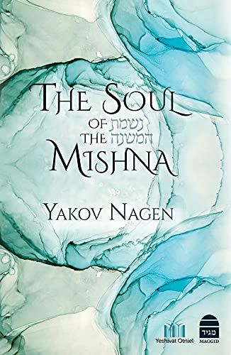 [9781592645824] The Soul of the Mishna