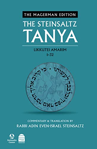 [9781592645855] Tanya | Volume 1 | Likkutei Amarim 1-32 | Bilingual Edition with commentary by Rav Steinsaltz