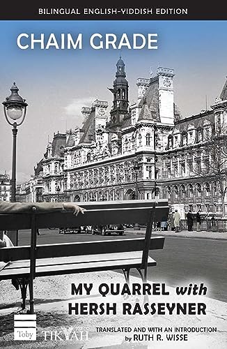[9781592646036] My Quarrel With Hersh Rasseyner (English and Yiddish Edition)