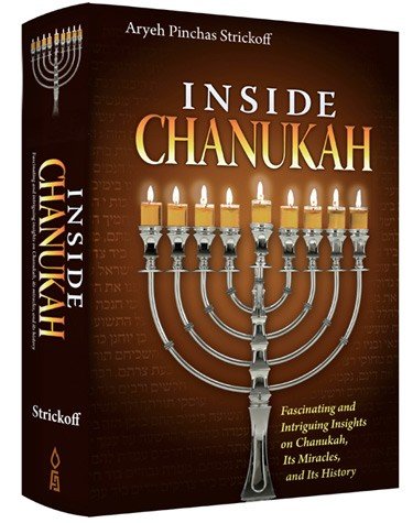 [9781598260076] Inside Chanukah