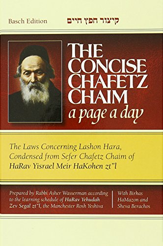 [9781598260373] The Concise Chofetz Chaim  pocket size A page-a-day