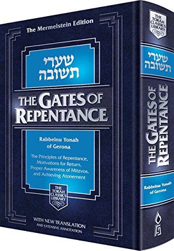 [9781598261325] The Gates of Repentance- Shaarei Teshuvah (Torah Classics Library) (English and Hebrew Edition)