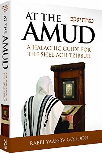 [9781598261462] At the Amud: A Halachic Guide for the Sheliach Tzibbur