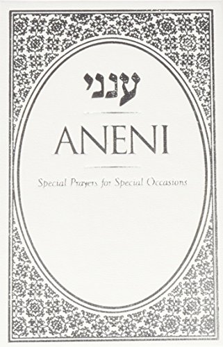 [9781598261783] Aneni Simcha Edition, Special Prayers For Special Occasions - White