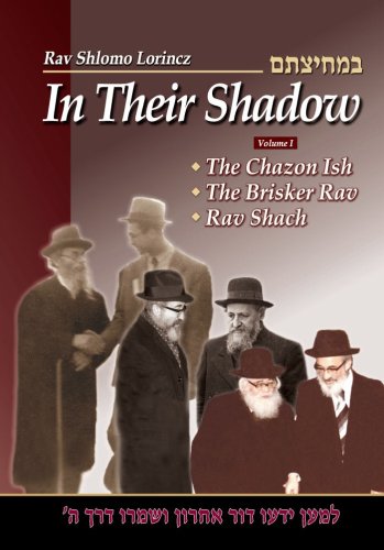 [9781598262070] In Their Shadow: Wisdom and Guidance of the Gedolim, Volume One, Chazon Ish, Brisker Rav, Rav Shach