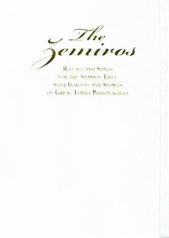 [9781598264654] The Zemiros Hebrew-English Bencher