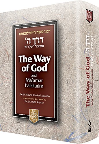 [9781598264678] The Way of God - Derech Hashem | Rabbi Moshe Chaim Luzzatto | Compact Edition | Feldheim