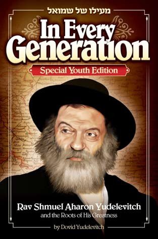 [9781598265705] In Every Generation, Youth Edition