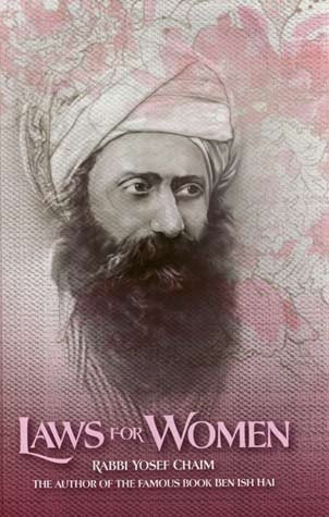 [9781598267211] Laws for Women | According to Ben Ish Chai