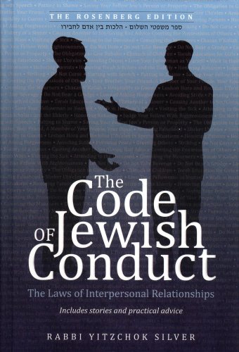 [9781600910685] Out of Print | The Code of Jewish Conduct